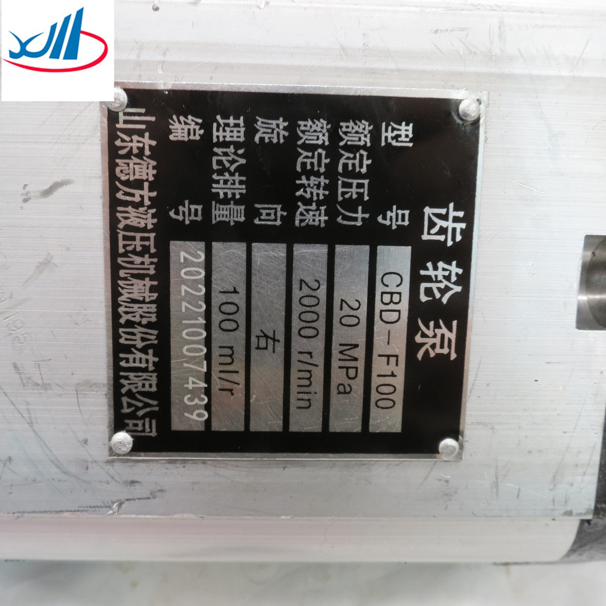 CBD-F100 Truck Gear Pump 20MPA Speed 2000rpm Right Handed Displacement 100ml/R