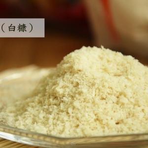 Quality Yellow OEM Japanese Bread Crumbs Bulk Packing 10kg Frying Resistant wholesale