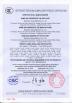 Guangdong Gilong Technology Co., Ltd Certifications