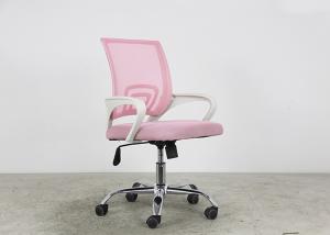 Quality Adjustable Armrest Revolving Ergonomic Mesh Executive Chair wholesale