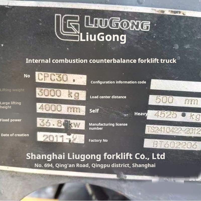 Energy Saving And Emission Reduction Engine Hydraulic Forklift Used 3 Tons Small Diesel Forklift