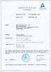 Jilin Jingquan Medical Equipment Co., Ltd. Certifications