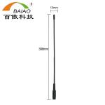 50W 50Ohm Ham Radio Cb 433mhz Antenna 27 Mhz Base Station Antenna