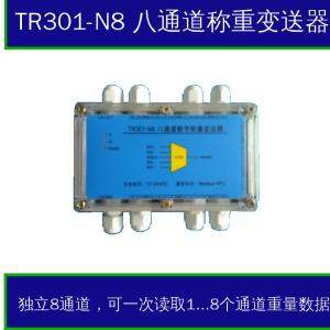 Quality 8-chanal digital weighing module wholesale