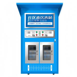 China Water Vending Machine Fully Automatic Commercial Coffee And Water Reverse Vending Machine on sale