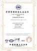 Cangzhou Juchuang Electric Machinery Co.,Ltd Certifications