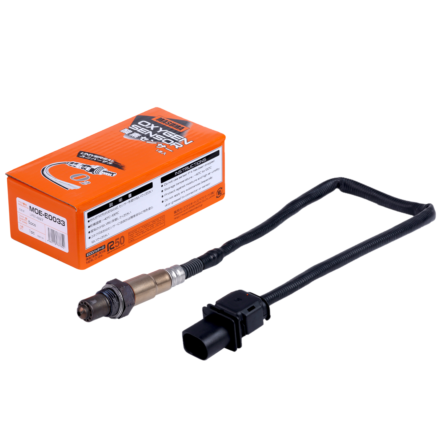 MASUMA Oxygen Sensor for AUDI Q3 1HZ Engine HZJ79L 06J906262M 92068286 1618AS BM5A9Y460-AA