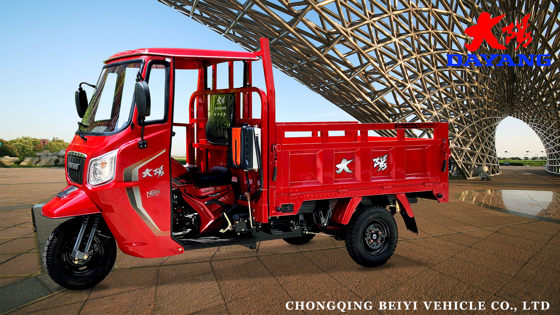 800W Motor 250cc Three Wheel Motorcycle Cargo Tricycle with Cargo Box Size 2m*1.35m