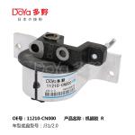Nissan Engine Mounting 11210-CN000