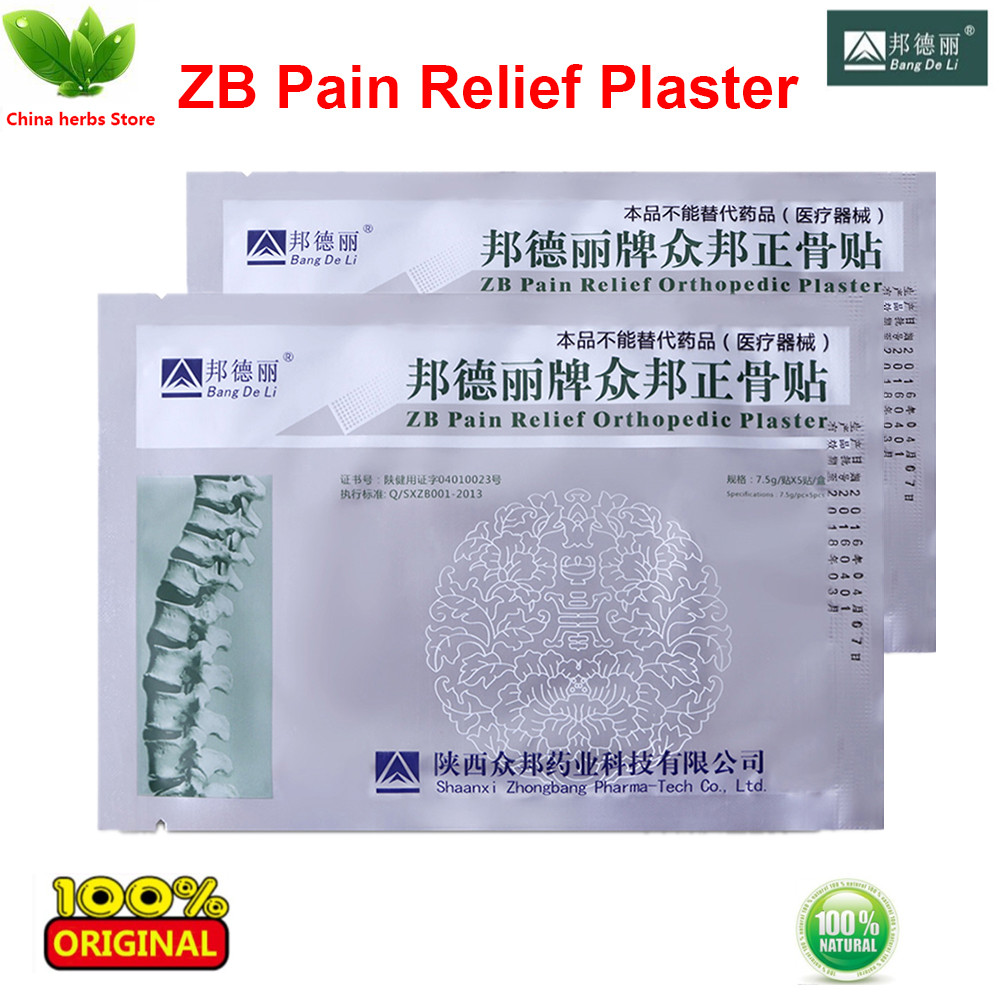 ZB Pain Relief Orthopedic Plaster pain relief patch for Rheumatism arthritis