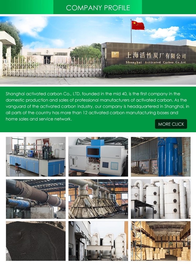 Iodine 1000mg/G Coal Based Granular Activated Carbon For Solvent Recovery