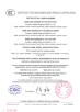 HWATEK WIRES AND CABLE CO.,LTD. Certifications