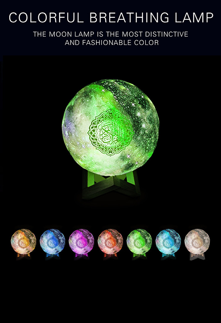 Muslim 3D Bluetooth Lunar Quran Moon Lamp