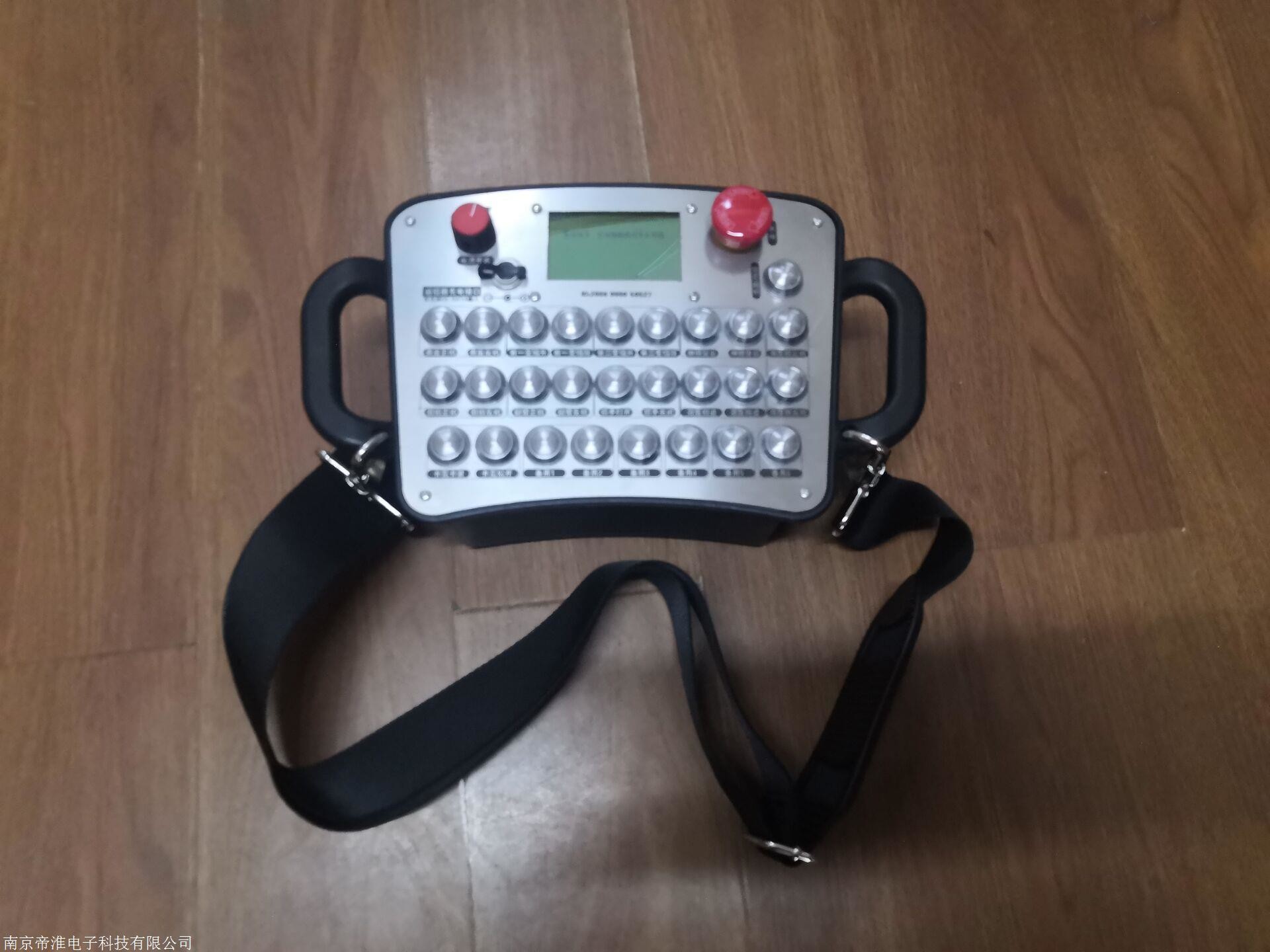 IP65 Waterproof Box Style Industrial Remote Control PLL Frequency