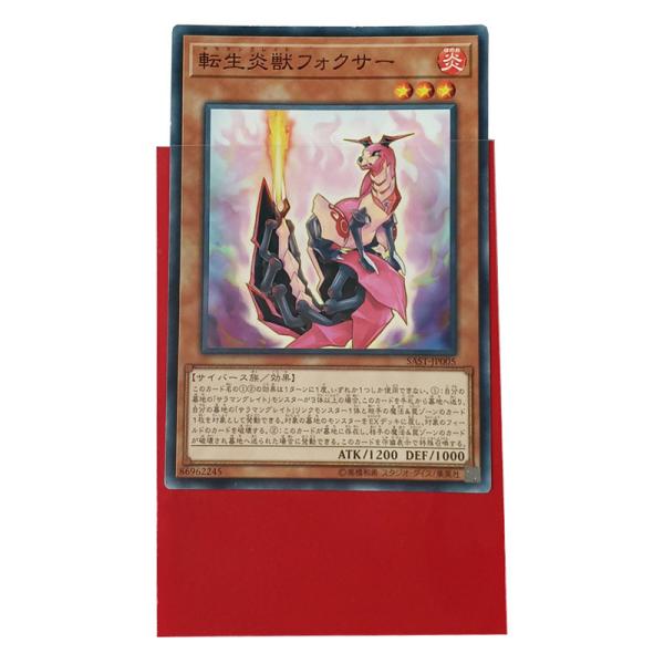 Cheap Custom 62x89mm Red CPP YuGiOh Card Sleeves Orange Texture Trading Card Sleeves for sale