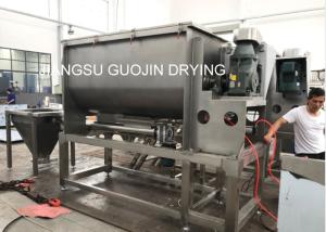 Quality 5.5KW 66R/Min SS Horizontal Spiral Ribbon Mixer wholesale