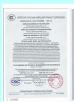 Wuzhou (Shandong) Automobile Co., LTD Certifications