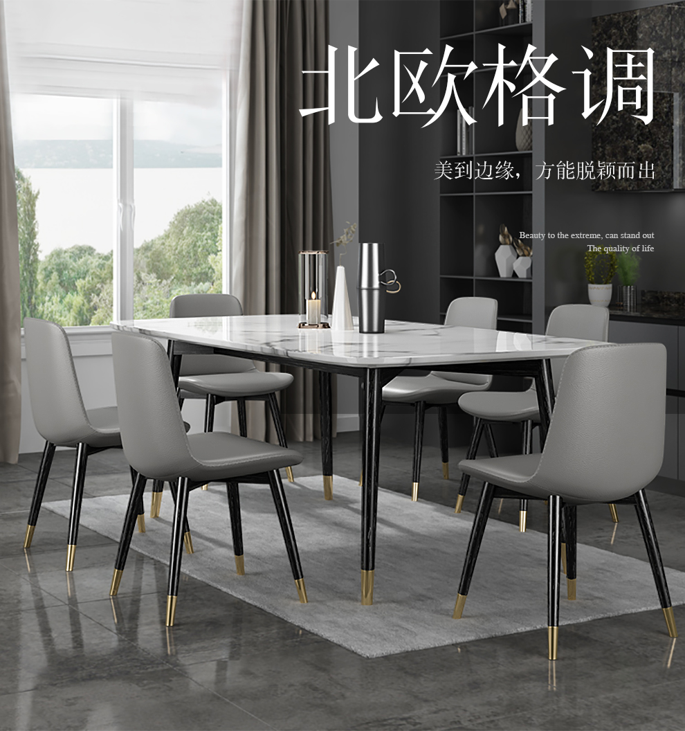 Rectangular Nordic Marble Dining Table And Chair Modern Minimalist Solid Wood