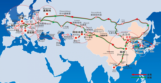 DDP FOB Rail Freight From China To Germany Austria Poland France Sweden 1
