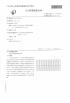 Shijiazhuang Jun Zhong Machinery Manufacturing Co., Ltd Certifications
