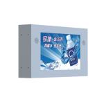 Advertising 5ms Interactive Digital Display Outdoor Digital Sign Board