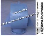 FH-300A bow tip cabin (left) vent cap, cylindrical vent tube head, European