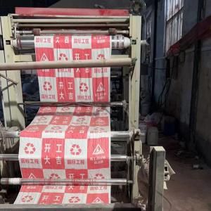 Quality 2 Colors 1.2M Used Plastic Woven Bags Automatic Cutting Printing Machine wholesale