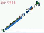1000/1250/1600 bow twister machine