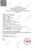 BEAVER Biomedical Engineering Co., LTD. Certifications