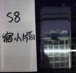 S8Full Curved 3D Tempered Glass Screen Protector