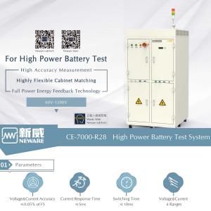 Quality 120V100A Regenerative EV Battery Testing Equipment For Institutions wholesale