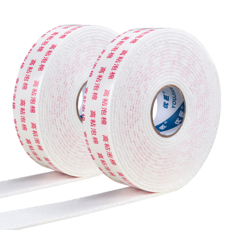Custom Acrylic Adhesive Double Sided Foam Tape Waterproof Sealing Strip High Density