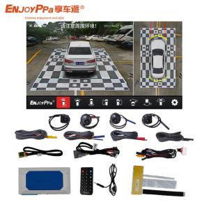 Quality Waterproof 360 Panoramic View Car Camera Comprehensive Surveillance For Suzuki wholesale