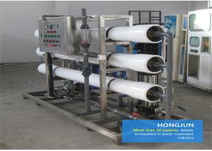 Quality 3 Stage Reverse Osmosis Water Purification Machine , Ro Water Purifier Plant For Commercial Use wholesale