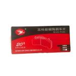 19.5inch Bus Brake Pad Kit Part Number VIE-19.5W-3501190 WVA 29126