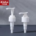 2CC Cosmetic Lotion Pump 24/410 24/415 28/400 28/410 28/415 White Lotion Pump