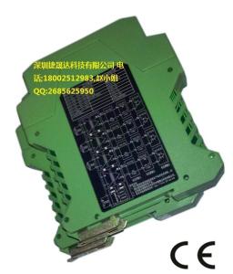 Quality Weight isolation transmitter wholesale