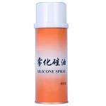 Mold Releaser , silicone spray Lubricant for rubber / metal industrial at 60~150