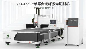 Quality Fiber laser cutting machine wholesale