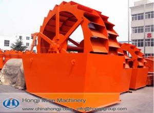 Quality Supply xsd series sand washer Good Quality wholesale