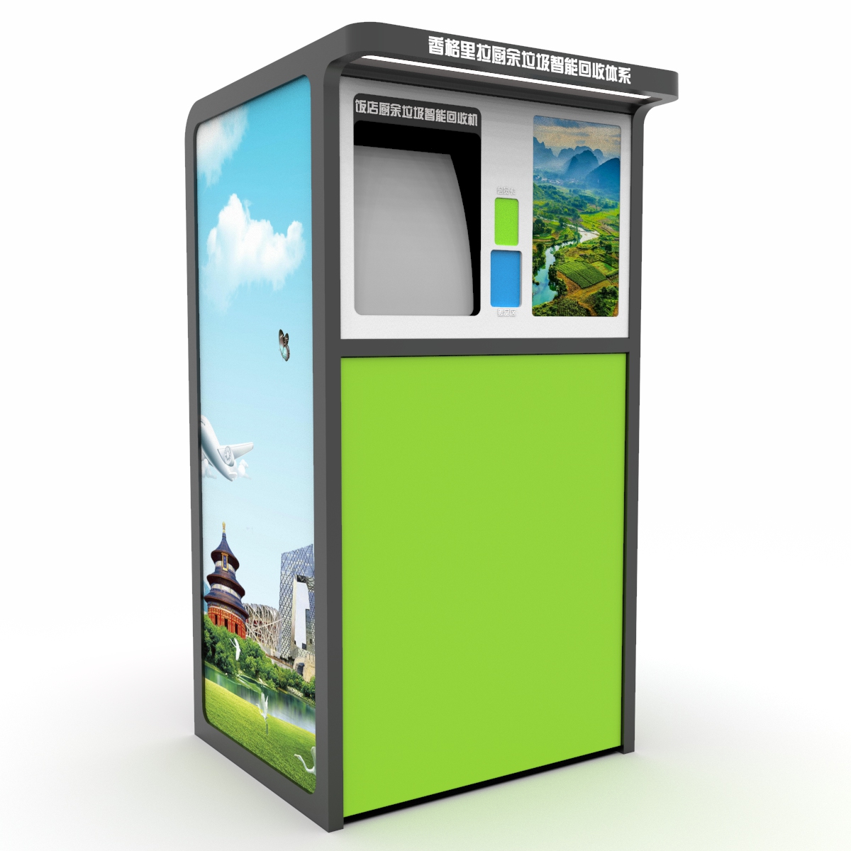 Customization Restaurant Canteen Food Street Steamed Recycling Machine