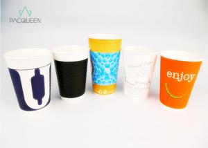 Quality Diamond Embossed Double Wall Paper Cup , Disposable Cups For Hot Drinks wholesale