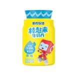Do’ S Farm Milk Tablets Colostrum Flavor Strawberry Flavor Children’S Milky