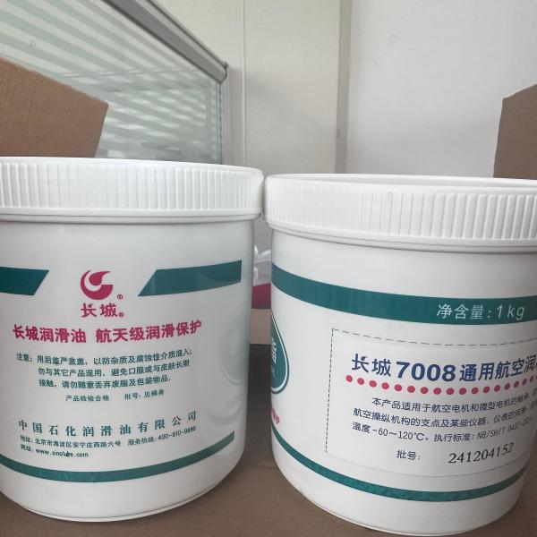Cheap Sinopec 7008 General Aviation Lubricant Great Wall Synthetic Grease for sale