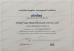Yixing Futao Metal Structural Unit Co. Ltd Certifications