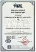 Qingdao Catilan New Materials Technology Co., Ltd. Certifications