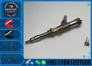 Quality Cummins 4088723 4088725 4307414 4307468 4307475 Injector For Foton cummins QSC8.3 QSL9 wholesale