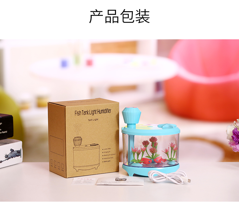 New Arrival Upgrade Version Mini Fish Tank Humidifier USB Anion Soothing Colorful Light Humidifier