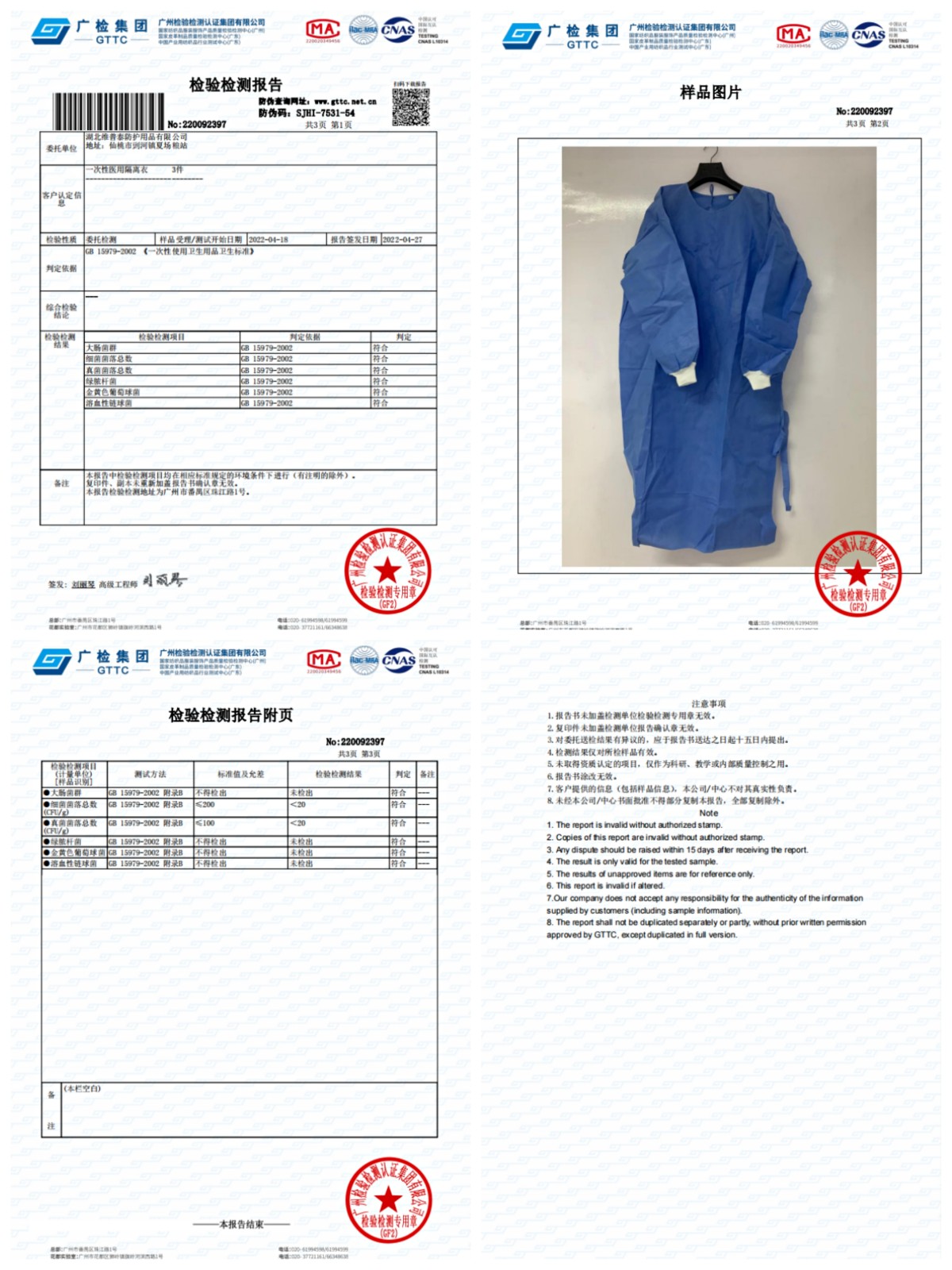 45gsm Sterile SMS Medical Surgical Gown For Dental Hospital Operation Protective