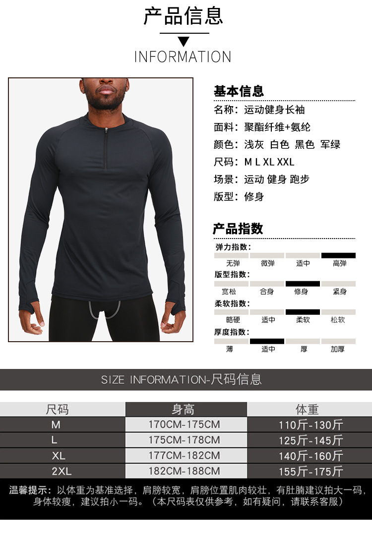 High quality Men Sport Wear Polyester Spandex Half Zipper front Jacket Long Sleeve Shirts of men